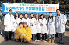 문경제일병원, 태안서 의료봉사활동