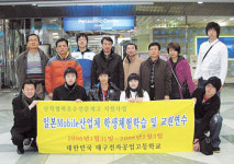 대구전자고, 일본 모바일산업체 견학