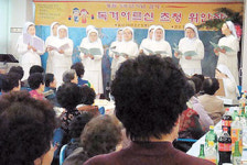 천주성삼병원, 홀몸노인 초대 위안잔치
