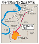 대구테크노폴리스 진입도로 설계 착수