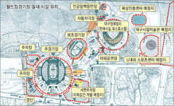 대구체육공원 청사진 사실상 확정