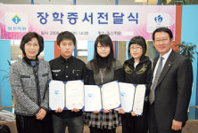 일신학원, Challenge Again 장학증서 전달