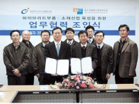 하이브리드부품·소재산업 육성 인력양성 협약