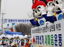 새마을 운동 발상지 청도 이젠, 새마음 운동