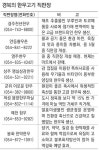 [한우] 직판장-거품 뺀 한우