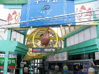 [포토] 닭 조형물 꼬~끼오