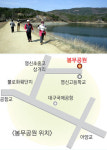 [걷고 싶은 길]대구 동구 봉무공원