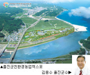 죽변명진가스 - 6916 | [2008 행정산업정보박람회]울진군