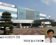 [2008 행정산업정보박람회]한국도로공사 경북지역본부