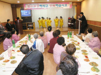 지산종합사회복지관 홀몸노인에 생신잔치