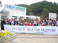 달서구 월성1동 자매결연지 방문 교류 행사