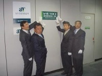 농수산물유통공사, 직거래 및 공정거래지원센터 개설