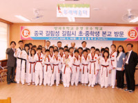 영천 신녕초교에 中 길림성 선수단 방문