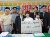 대구 동대구초교 총동창회 후배 사랑 도서 보내기  기금 전달