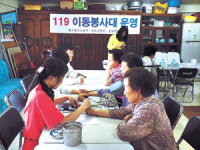 대구중부소방서 119 이동봉사대 운영