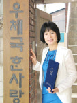 대구수성우체국 김봉숙씨 우체국 보험연도대상 ‘대상’