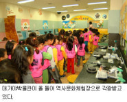 대가야박물관 역사체험장 ‘각광’