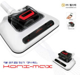 [히트예감! 아이디어상품](주)월스타 침구전용청소기 코니-맥스