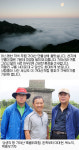 [상생의 땅 가야산] (50)가야산을 내려오며 (끝)