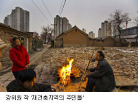 강위원 교수 베이징올림픽 기념 사진전
