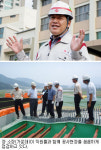[일가를 이루다]장진수  (주)화성산업 현장소장