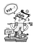 스크린 골프, 불·탈법 해저드에 빠졌다