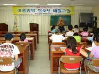 [시민기자] 대구 평리3동 주민센터 청소년 예절교실 호평