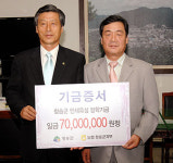 청송농협, 장학기금 7천만원 청송군에 기탁