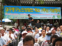 [시민기자] 어르신들 생활 속 고민 함께 나눠요