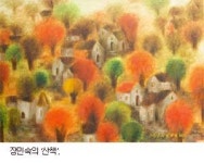 ‘2008 봉산미술제’ 열린다