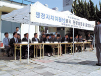 죽전119 안전센터 이전 부지 방문