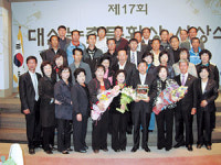 문경시농업기술센터, 대산농촌문화상 대상