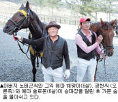 [화제]우리는 승마가족