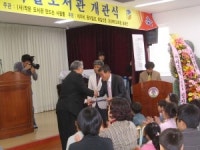시골학교의 행복한 책 선물…칠곡 학림초교에 도서관 개설