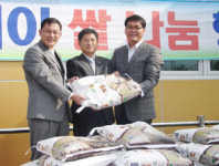 (주)루브캠코리아, 복지시설에 쌀 전달