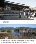 [종점투어]달성4번 종점 구지면 도동1리