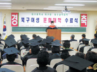 북구여성문화대학 수료식