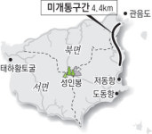 울릉도, 미개통구간 내수전~북면 뻥~