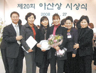 ‘자원봉사 아산상’수상, 대구민들레봉사단