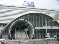 구미역사 상가 10년만에 문연다