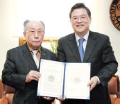 영남대-화산서당 이전·기증협약 체결