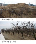 [종점투어]경산 압량