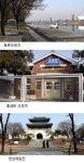 [종점투어]망우공원
