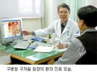 [전문병원]대장`항문