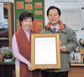 청도군, 농특산물 이용 식당에 감사패