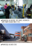 [따뜻함을 나누는 사람들]감성경영 목화표장갑