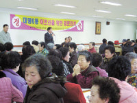 어르신 초청 경로큰잔치