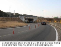 [주목! 우리고장 이사업] 영덕 관문 교차로 공사