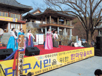 시민과 함께하는 문화마당 개최