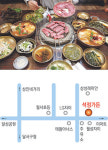 [맛있는 집]대구 달서구 월성동 ‘석정가든’